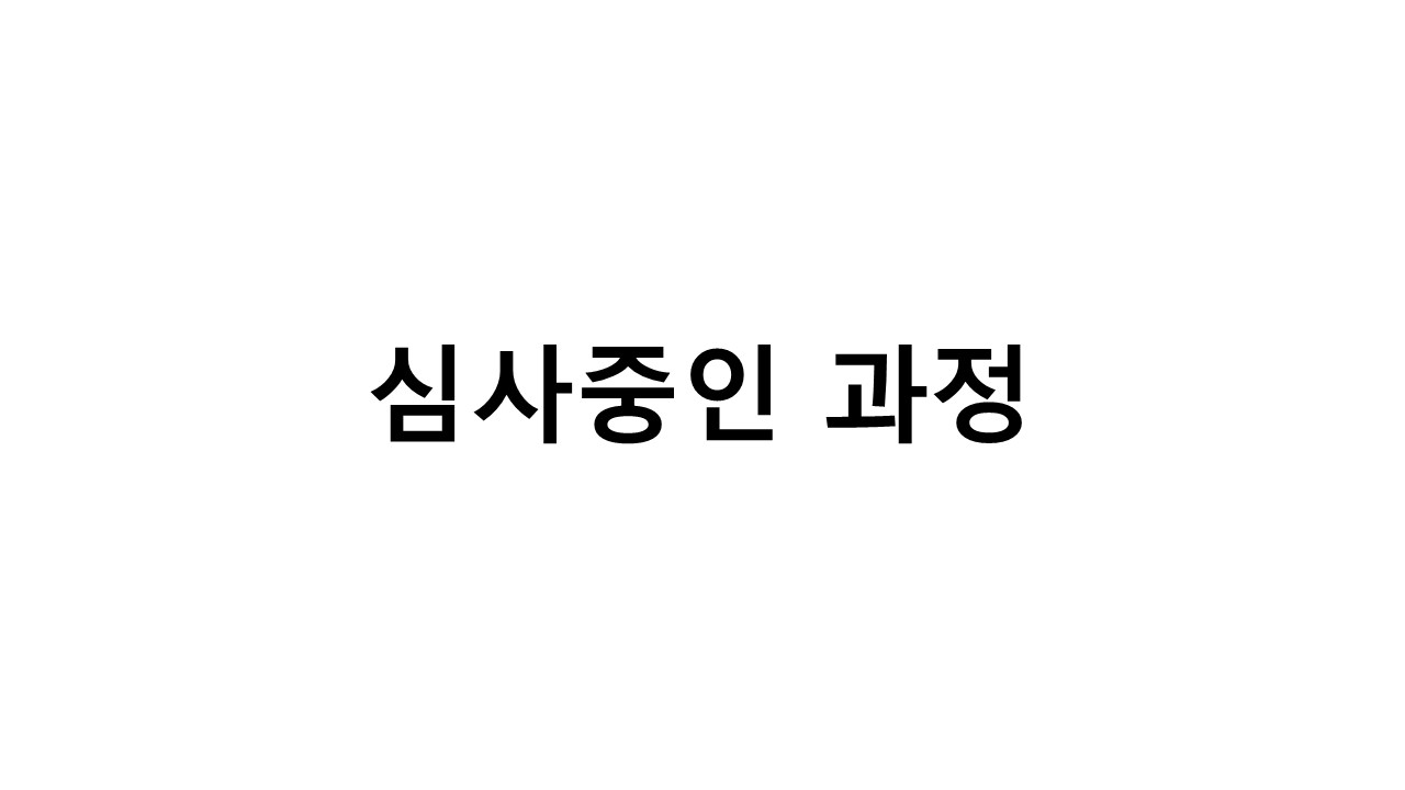 보통 직장인을 위한 데이터 활용